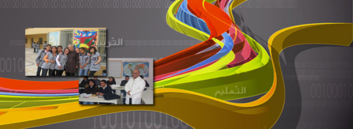 رزنامة التظاهرات الثقافية الوطنية